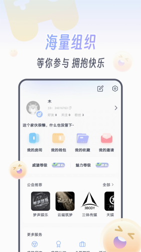 KOKO电竞APP1