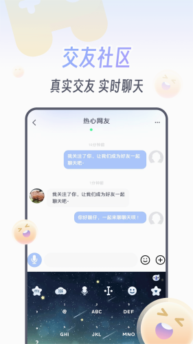 KOKO电竞APP2