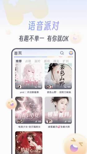 KOKO电竞APP3