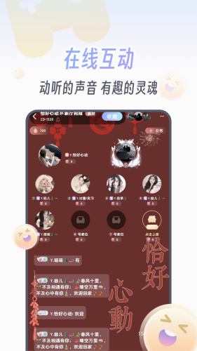 KOKO电竞APP4