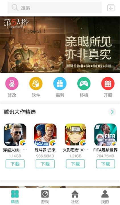 纽扣助手安卓手机版截图3