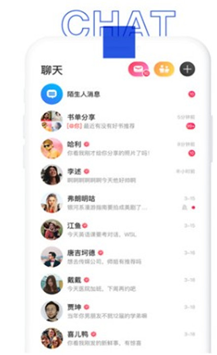 人人网手机客户端