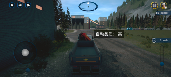 模拟建造4汉化版截图3