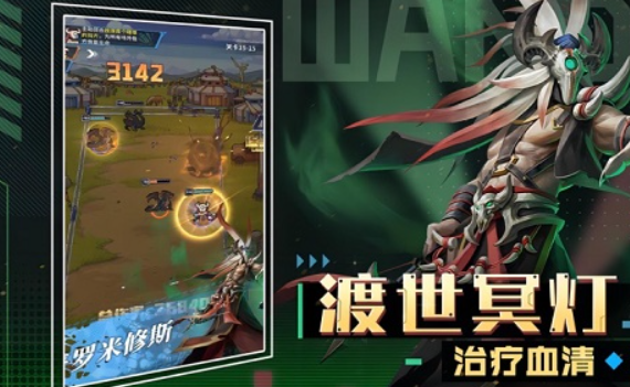 流浪方舟手游