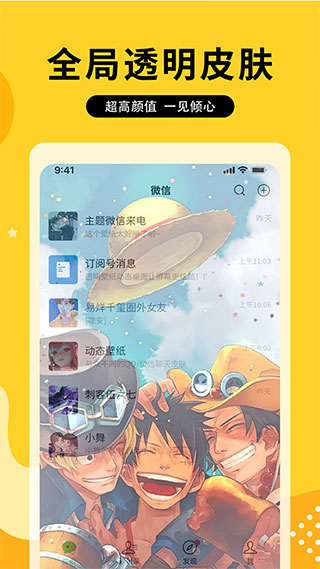 图图乐软件截图1