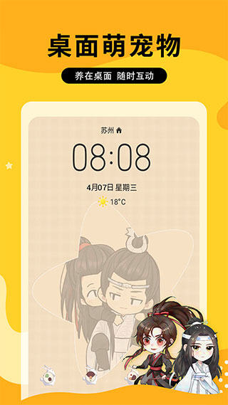 图图乐软件截图4