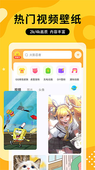 图图乐软件截图5