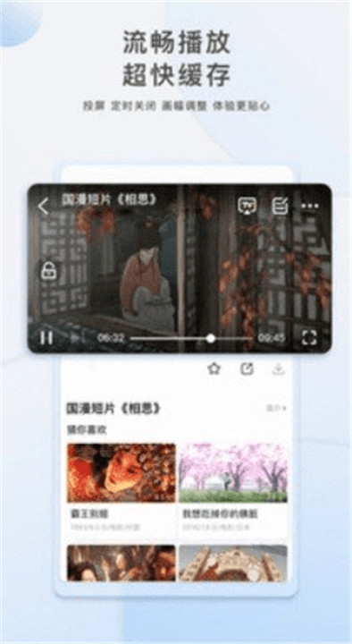 汤姆影视应用手机版