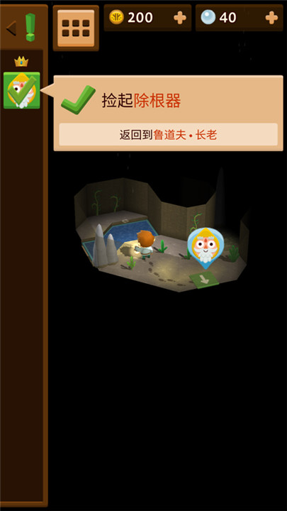 海上小镇seabeard2