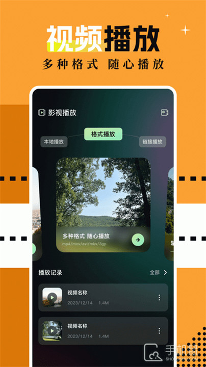 风筝影评软件手机版1