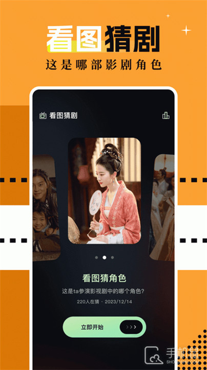 风筝影评软件手机版2