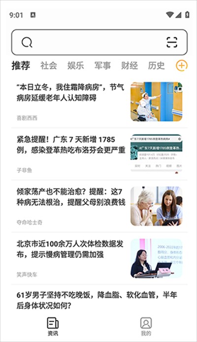 星光浏览器下载手机版