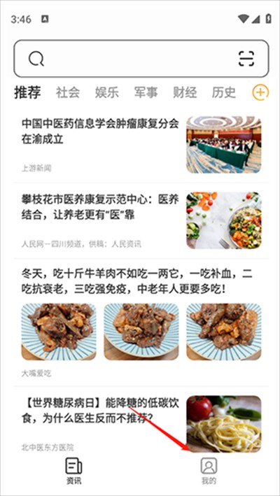 星光浏览器下载手机版