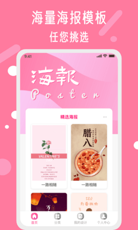 昵图网素材图库截图1