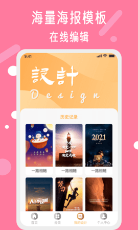 昵图网素材图库截图2