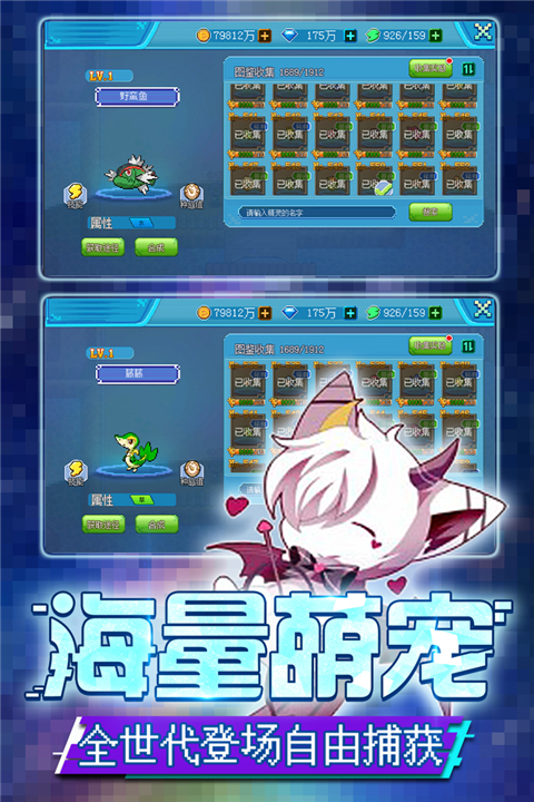 口袋新世代单机版1