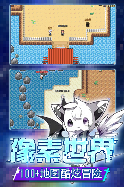 口袋新世代单机版5