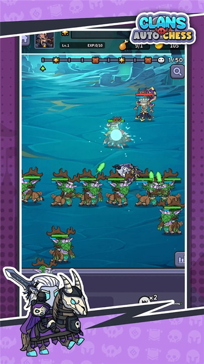 魔兽争霸自走棋客户端截图2