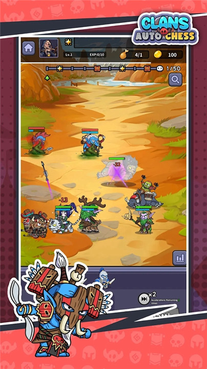 魔兽争霸自走棋客户端截图3