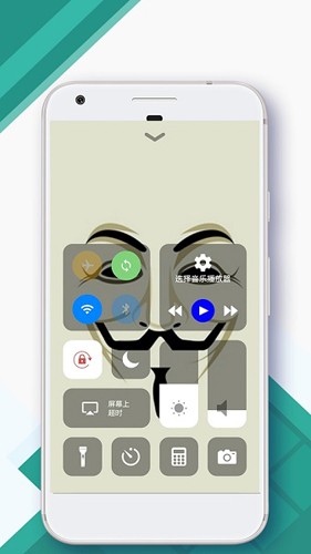 control center控制中心截图1