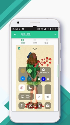 control center控制中心截图2