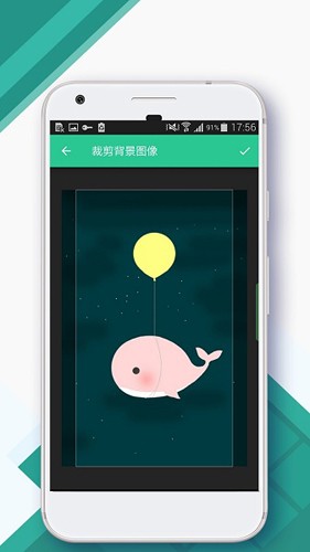 control center控制中心截图4