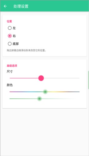 Control Center安卓版