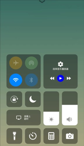 Control Center安卓版