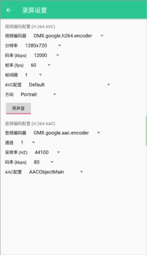 Control Center安卓版