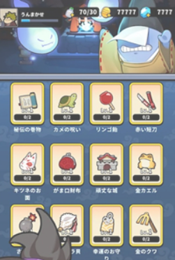 幸运召唤师手机版