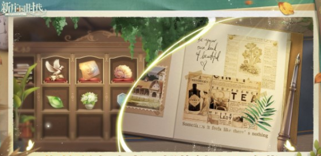 新庄园时代中文版