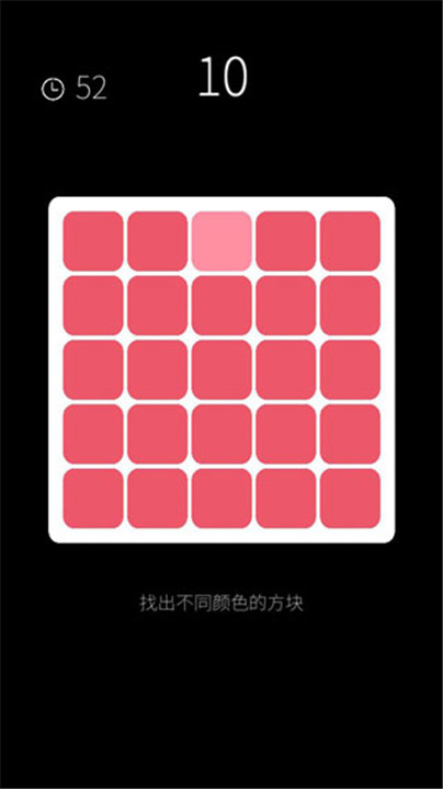 我的属性安卓中文版截图1