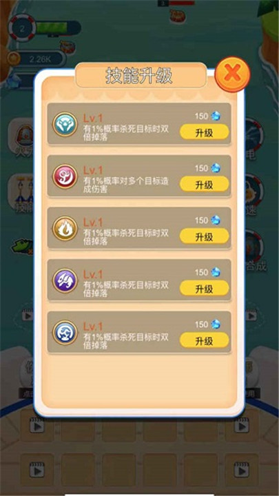 海盗防御手游手机版截图1
