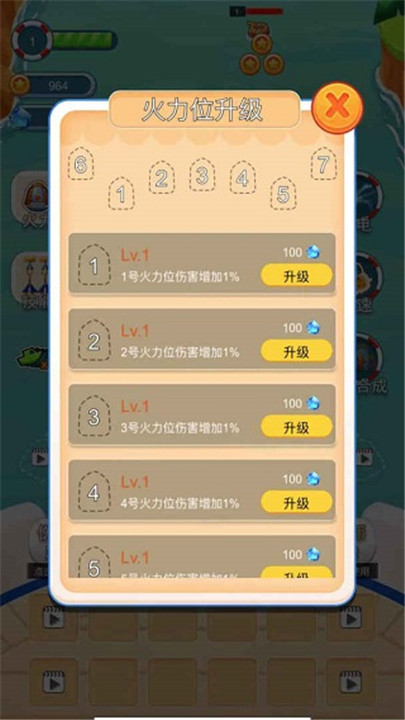 海盗防御手游手机版截图4