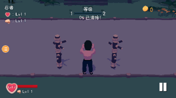 师父手机版