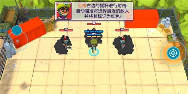 兄弟连手游安卓版1