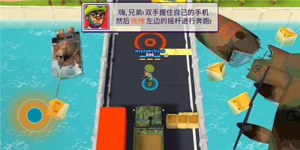 兄弟连手游安卓版5