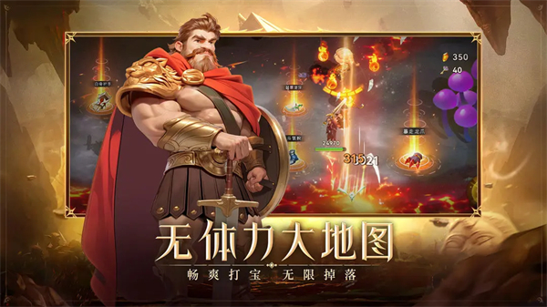 酋长你别跑手游下载2