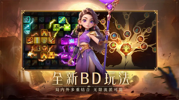 酋长你别跑手游下载5