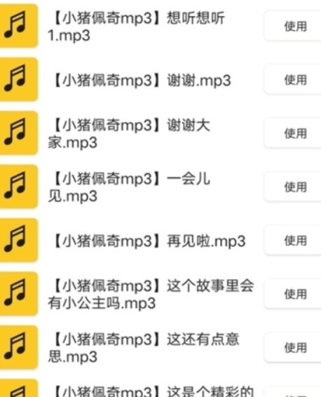 o泡果奶软件