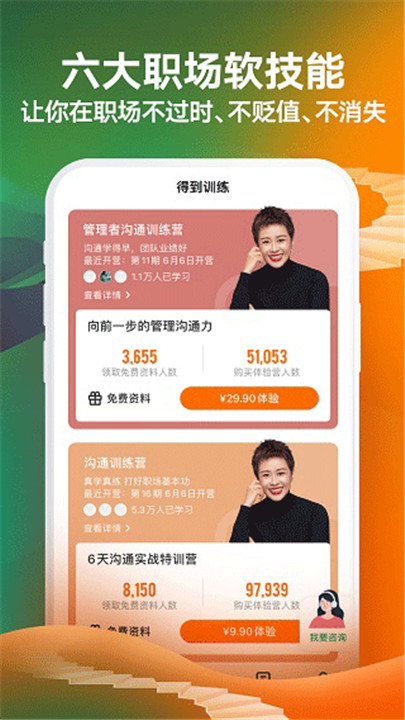 得到阅读软件app截图1