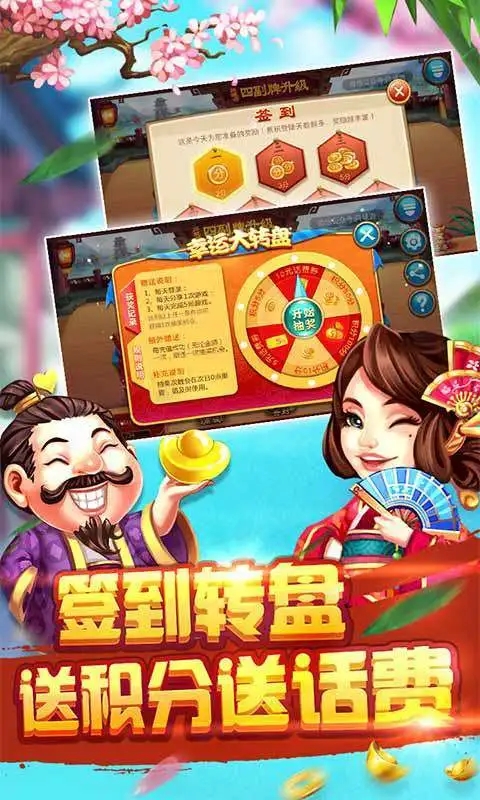 南宁同城游戏中心截图1