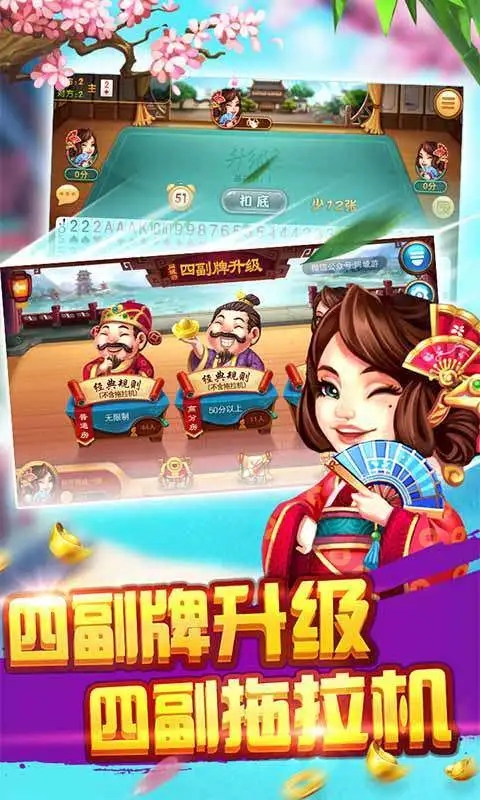 南宁同城游戏中心截图3