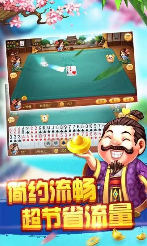 南宁同城游戏中心截图2