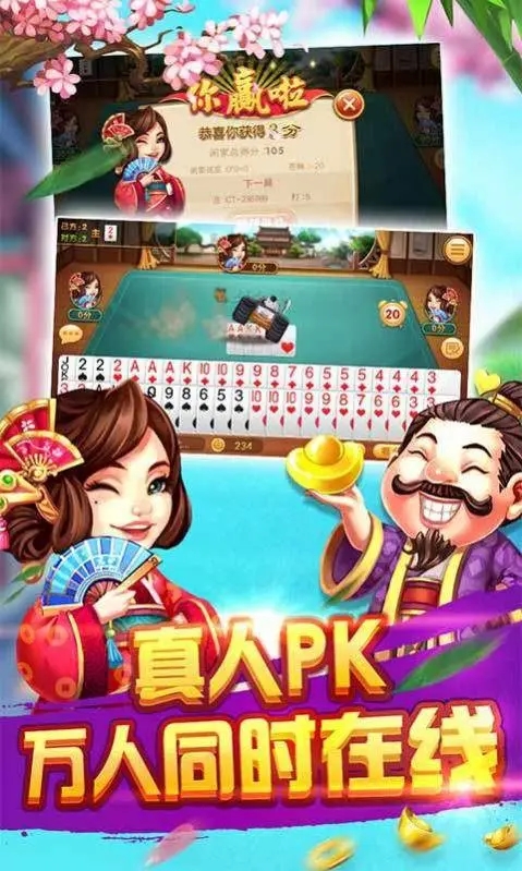 南宁同城游戏中心截图4