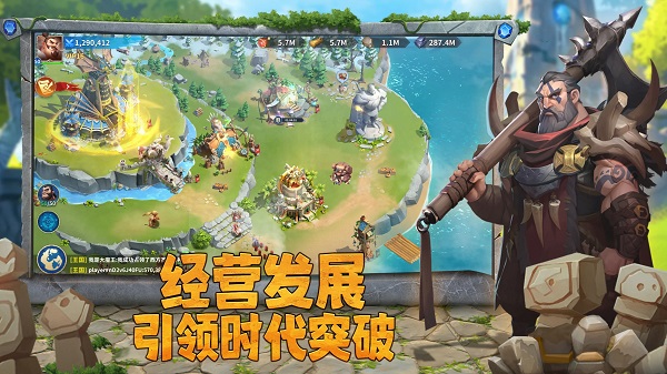 谁是大酋长手游截图1