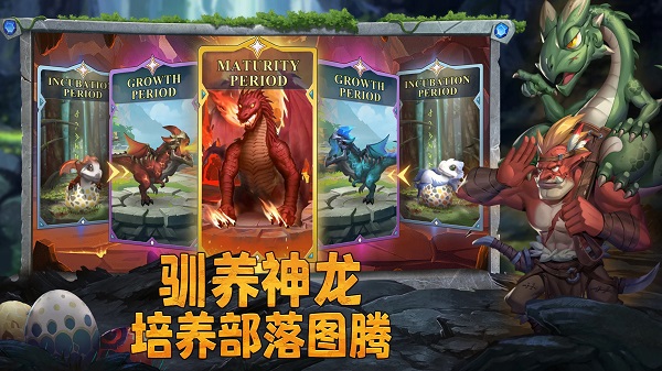 谁是大酋长手游截图2