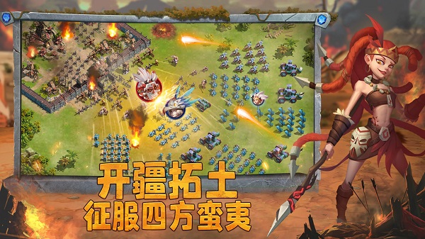 谁是大酋长手游截图3