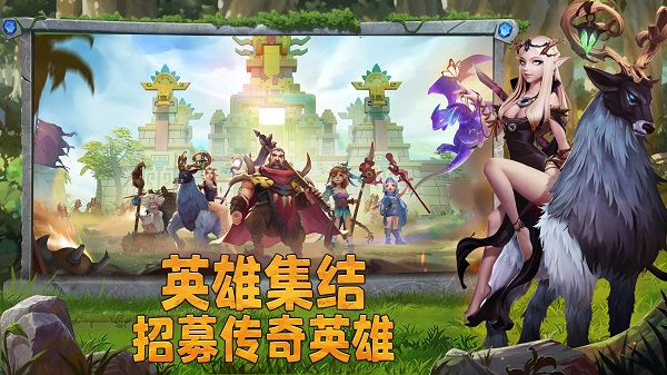 谁是大酋长手游截图5