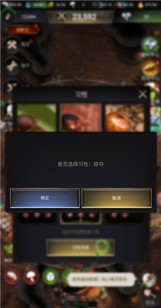 蚂蚁地下王国中文